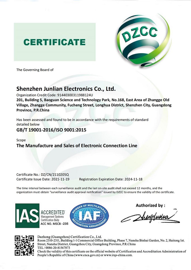 1638363600714469.jpg ISO證書-英文版-小.jpg